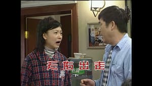 Episode 1388