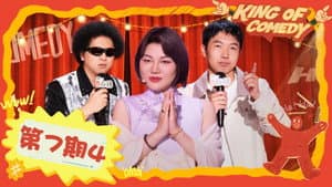 Episode 7 (Part 4)
