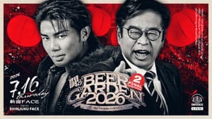 DDT Fighting Beer Garden 2026 in Shinjuku [FINAL COUNTDOWN 2]