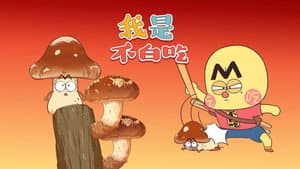 Episode 438