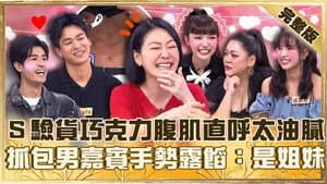 Episode 965