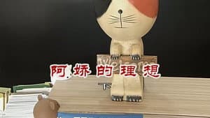 Episode 2759