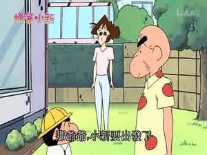 Episode 18