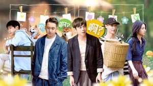 S8 Old Friends EP1