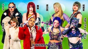 Stardom Summer North Tour 2023 ~ Day 2