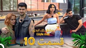 Episode 10