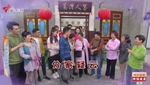 Episode 4595