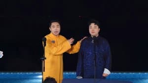 Episode 105