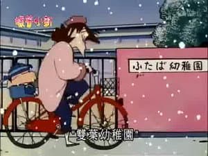 Episode 399