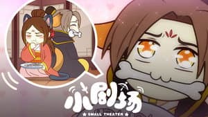 Episode 29