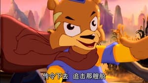 Episode 68