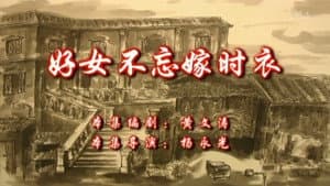 Episode 59