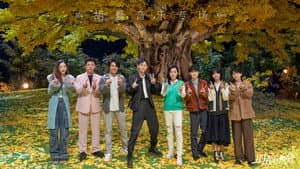 S2 VIP Plus Version EP10