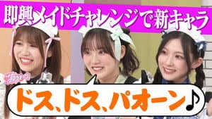 Episode 12