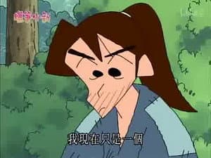 Episode 873