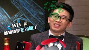 Episode 9