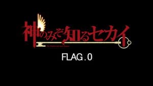 Flag 0 Prologue