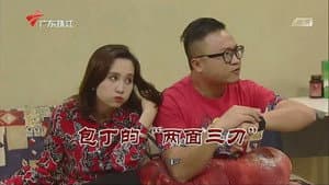 Episode 3752