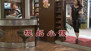 Episode 2825