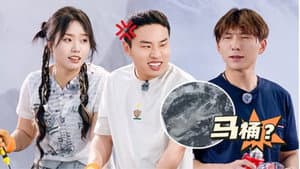 S6 Summer Special