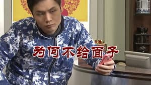 Episode 2661