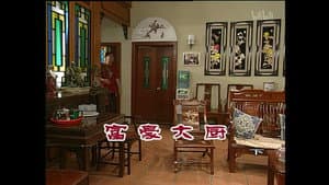 Episode 1094