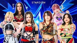 Stardom in Tajimi 2026 Jun.