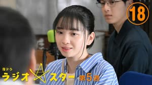 Episode 18