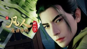 Episode 41