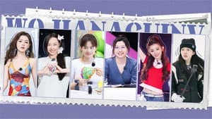 2025 · Extra Version EP10
