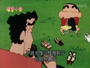 Episode 486