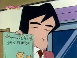 Episode 308