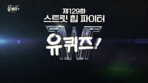 Episode 129