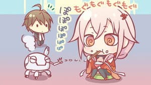 Guilty Crown 4-Panel Theater - Phase 01-b - Rice (impressed)