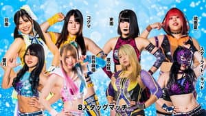 Stardom Cinderella Tournament 2023 ~ Day 2