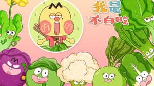 Episode 109
