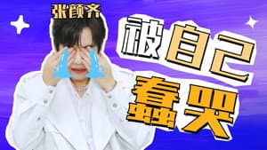 Episode 34