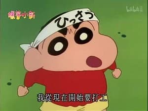 Episode 592