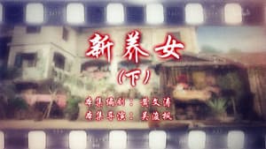 Episode 86