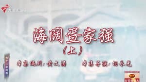 Episode 113
