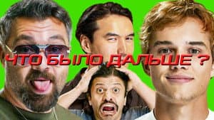 Episode 1
