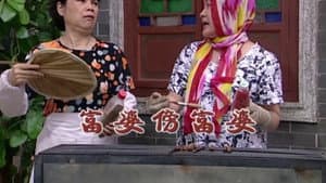 Episode 1783