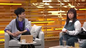 Episode 204