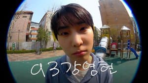 A Child Who Was Especially Lonely