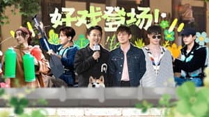 S8 Special Program