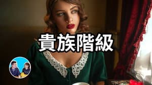 Episode 190