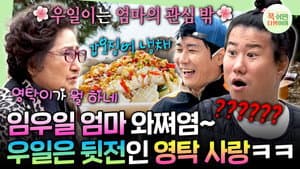 Episode 58
