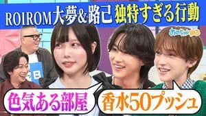 Episode 117