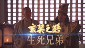 Episode 3