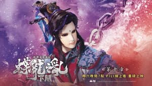 Episode 10